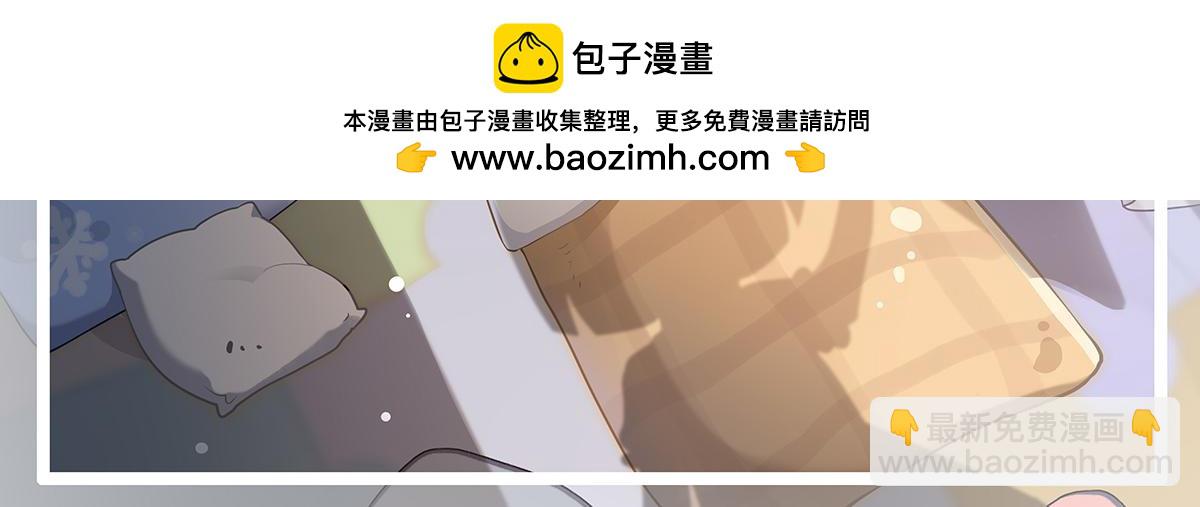 我的女徒弟們都是未來諸天大佬 - 第242話 集結，諸天萬道宗!(1/4) - 2