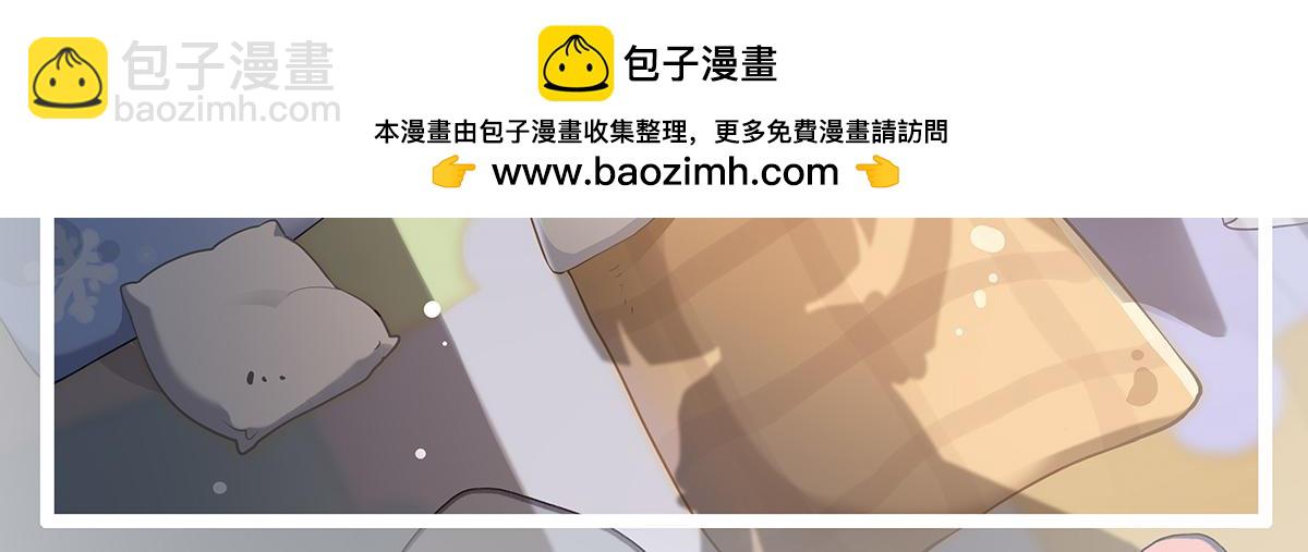 我的女徒弟們都是未來諸天大佬 - 第246話 九尾的終極(1/4) - 2