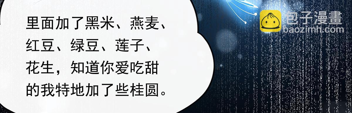 我的女徒弟們都是未來諸天大佬 - 第246話 九尾的終極(1/4) - 6