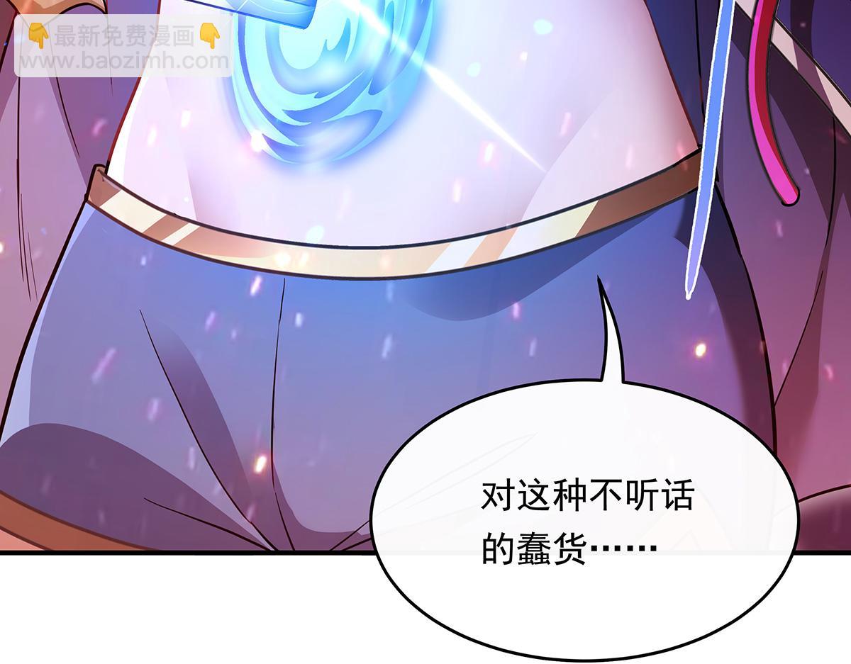 我的女徒弟們都是未來諸天大佬 - 第250話 捕捉神明(1/4) - 3