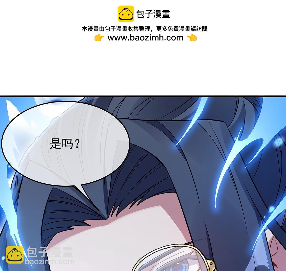 我的女徒弟們都是未來諸天大佬 - 第252話 萬界系統計劃(1/4) - 6