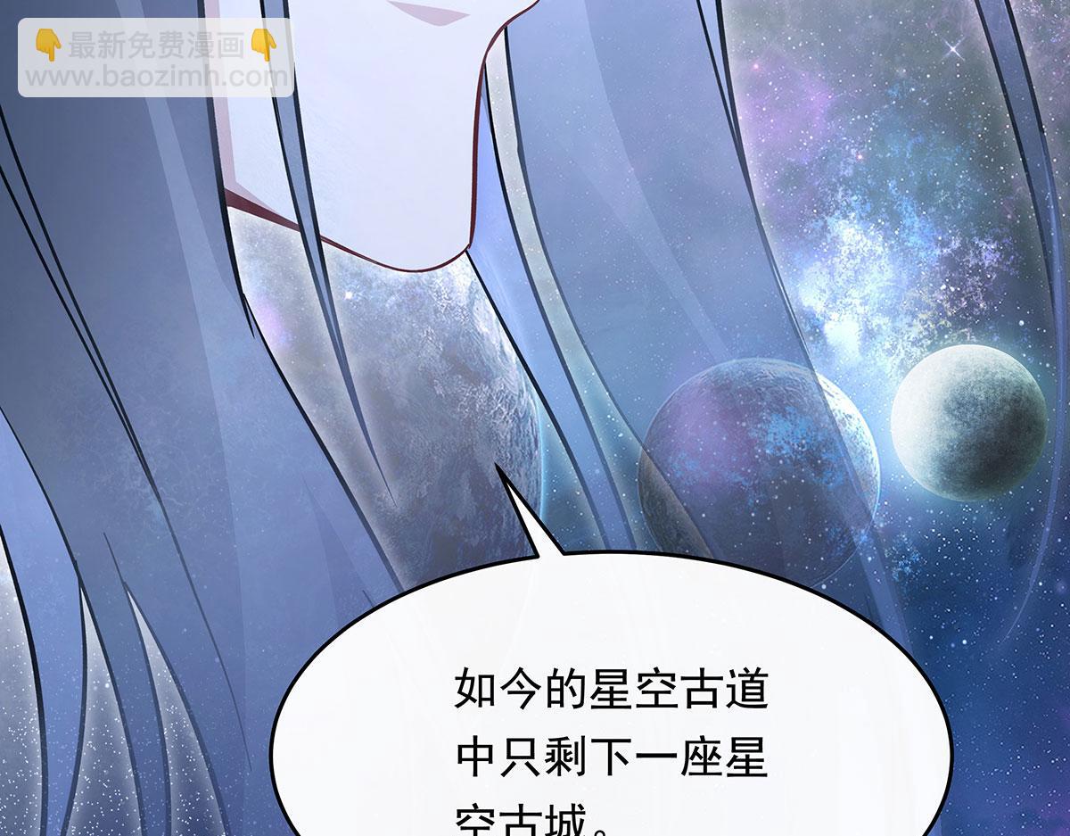 我的女徒弟們都是未來諸天大佬 - 第254話 災禍之神(1/4) - 8