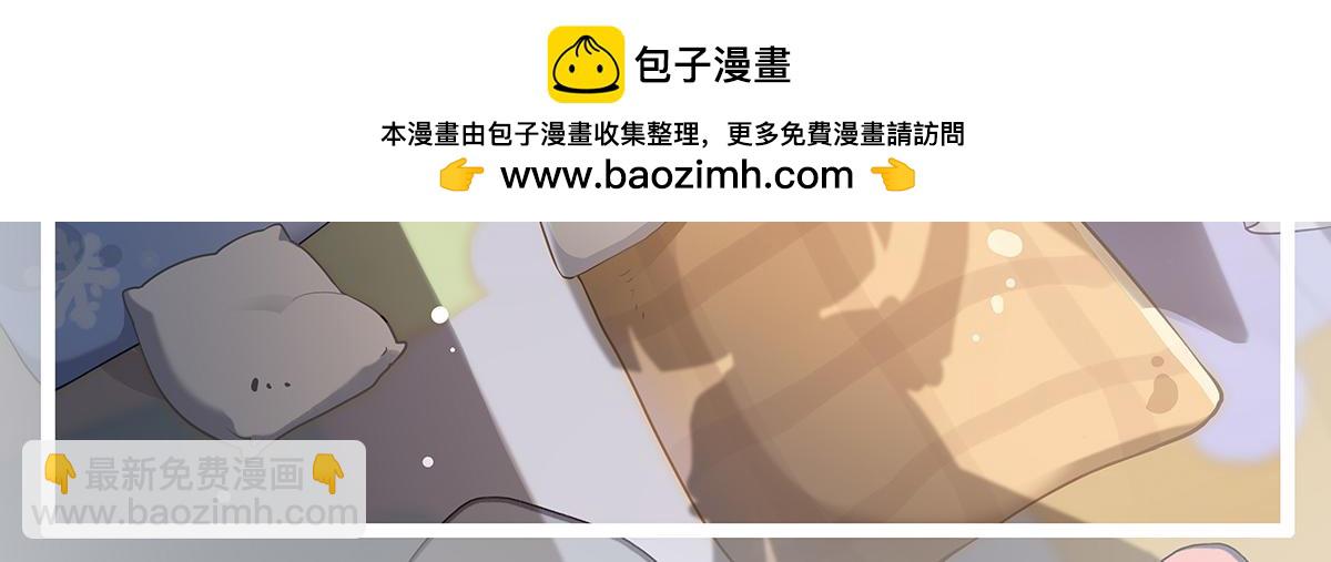 我的女徒弟們都是未來諸天大佬 - 第258話 蕭楠全壘打(1/4) - 2