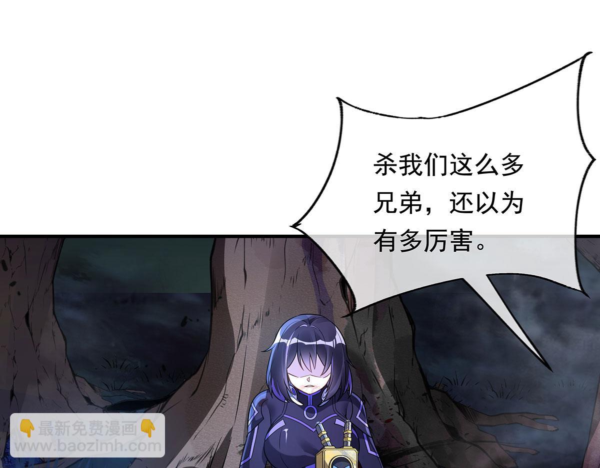 我的女徒弟們都是未來諸天大佬 - 第258話 蕭楠全壘打(1/4) - 5