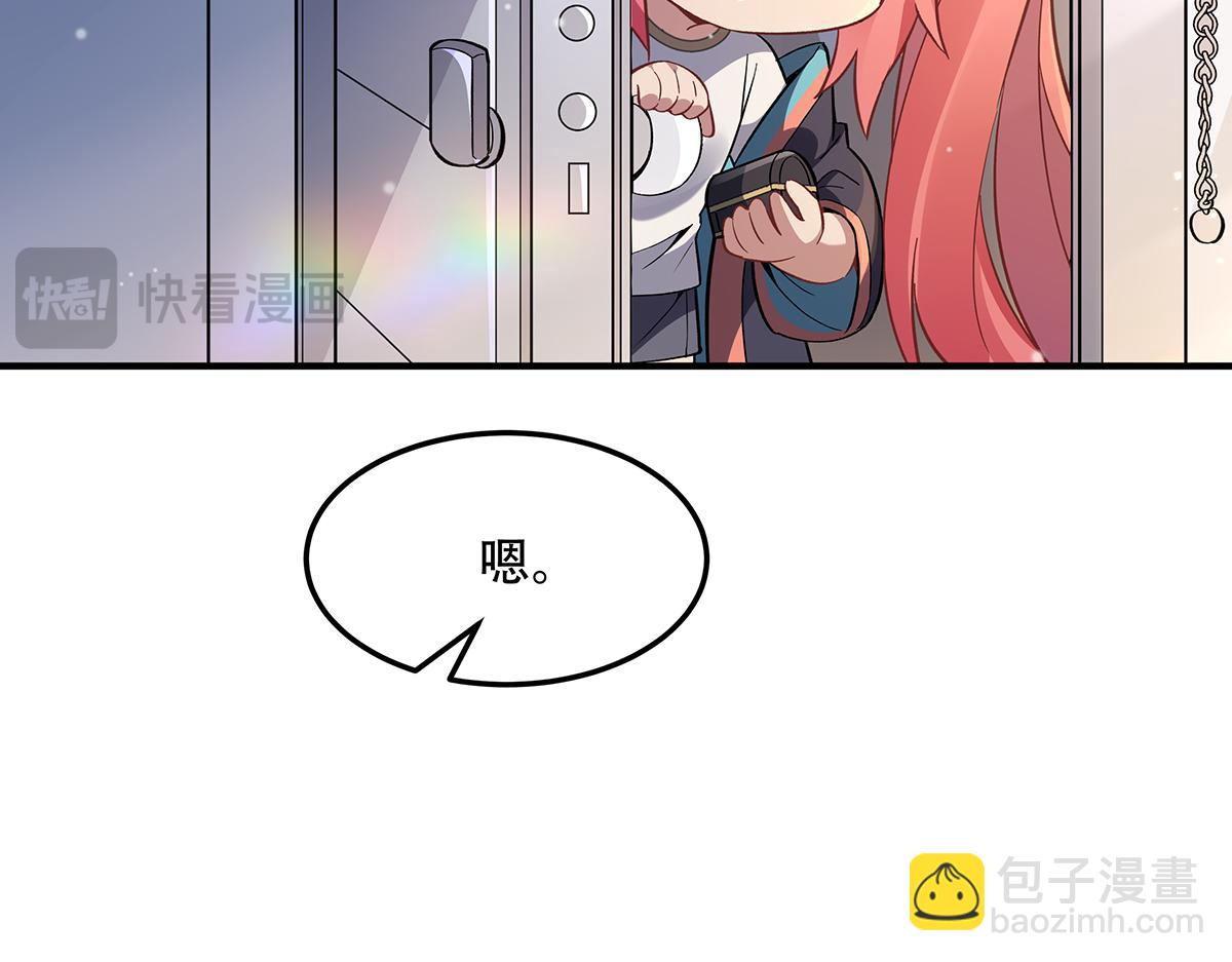 我的女徒弟們都是未來諸天大佬 - 第266話 超級大殺器(1/4) - 4