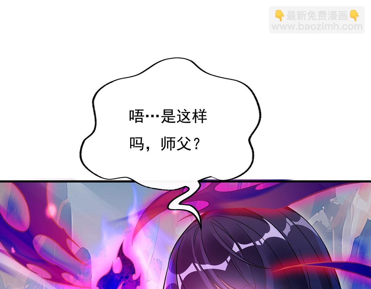 我的女徒弟們都是未來諸天大佬 - 第268話 隱藏學霸(2/4) - 4