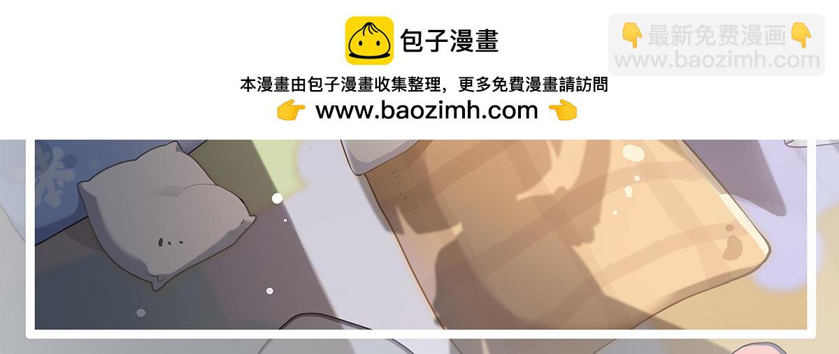 我的女徒弟們都是未來諸天大佬 - 第272話 小師的專屬法器(1/4) - 2