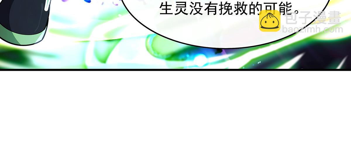 我的女徒弟們都是未來諸天大佬 - 第272話 小師的專屬法器(1/4) - 6