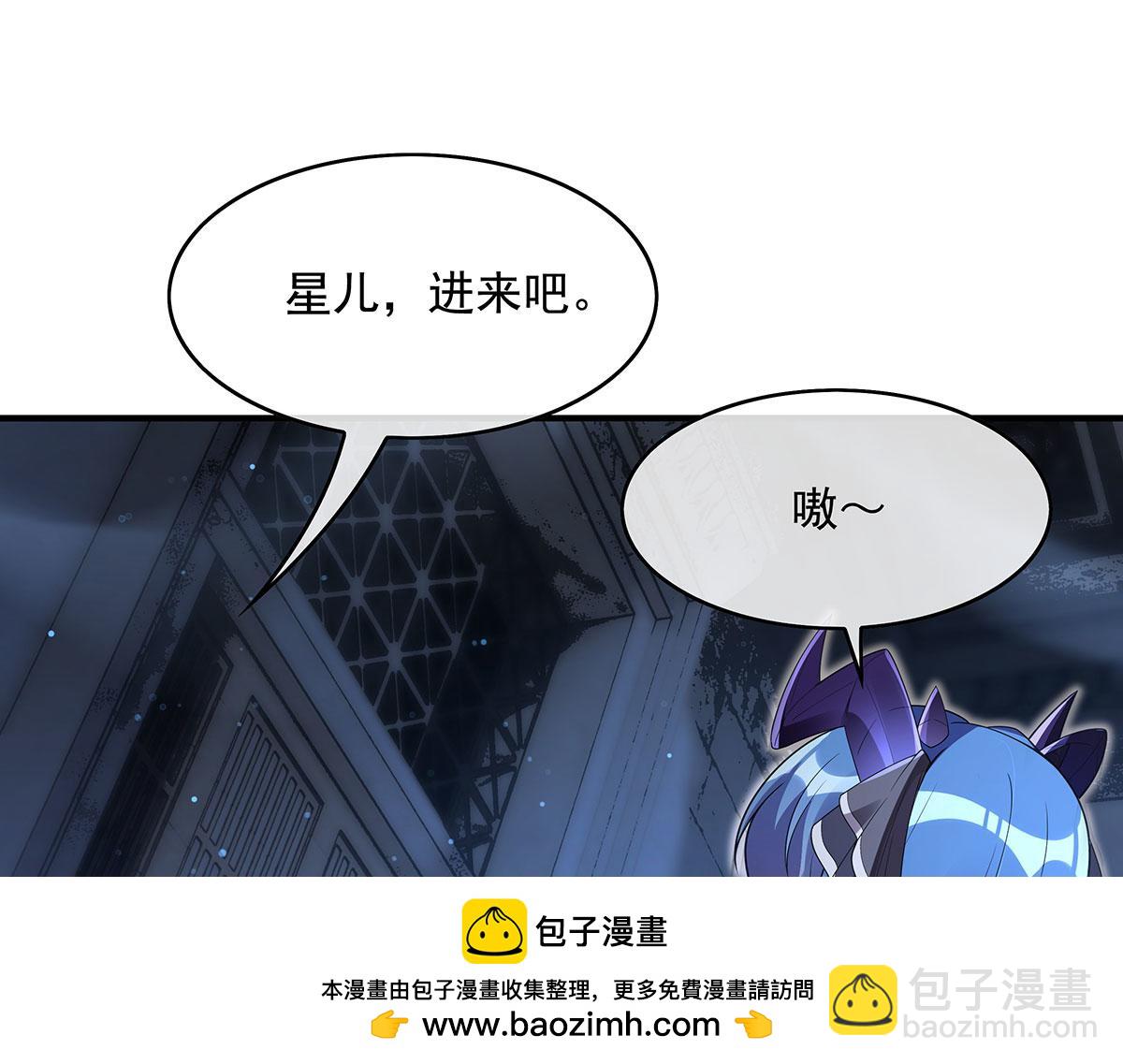 我的女徒弟們都是未來諸天大佬 - 第276話 諸神之會(3/4) - 6