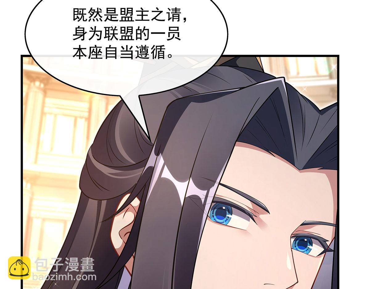 我的女徒弟們都是未來諸天大佬 - 第276話 諸神之會(1/4) - 3