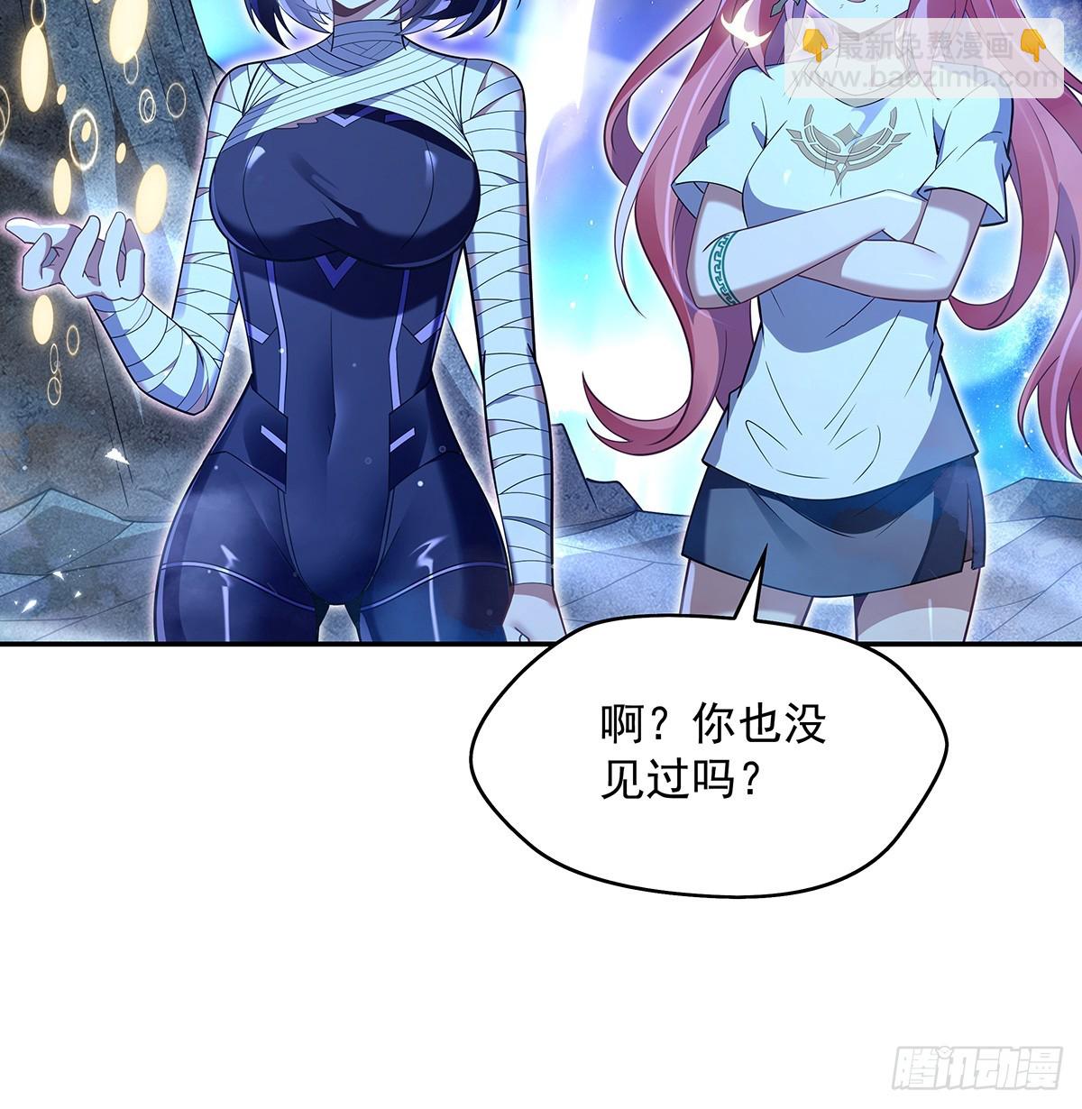 我的女徒弟們都是未來諸天大佬 - 第284話 蕭楠的神相(1/2) - 7