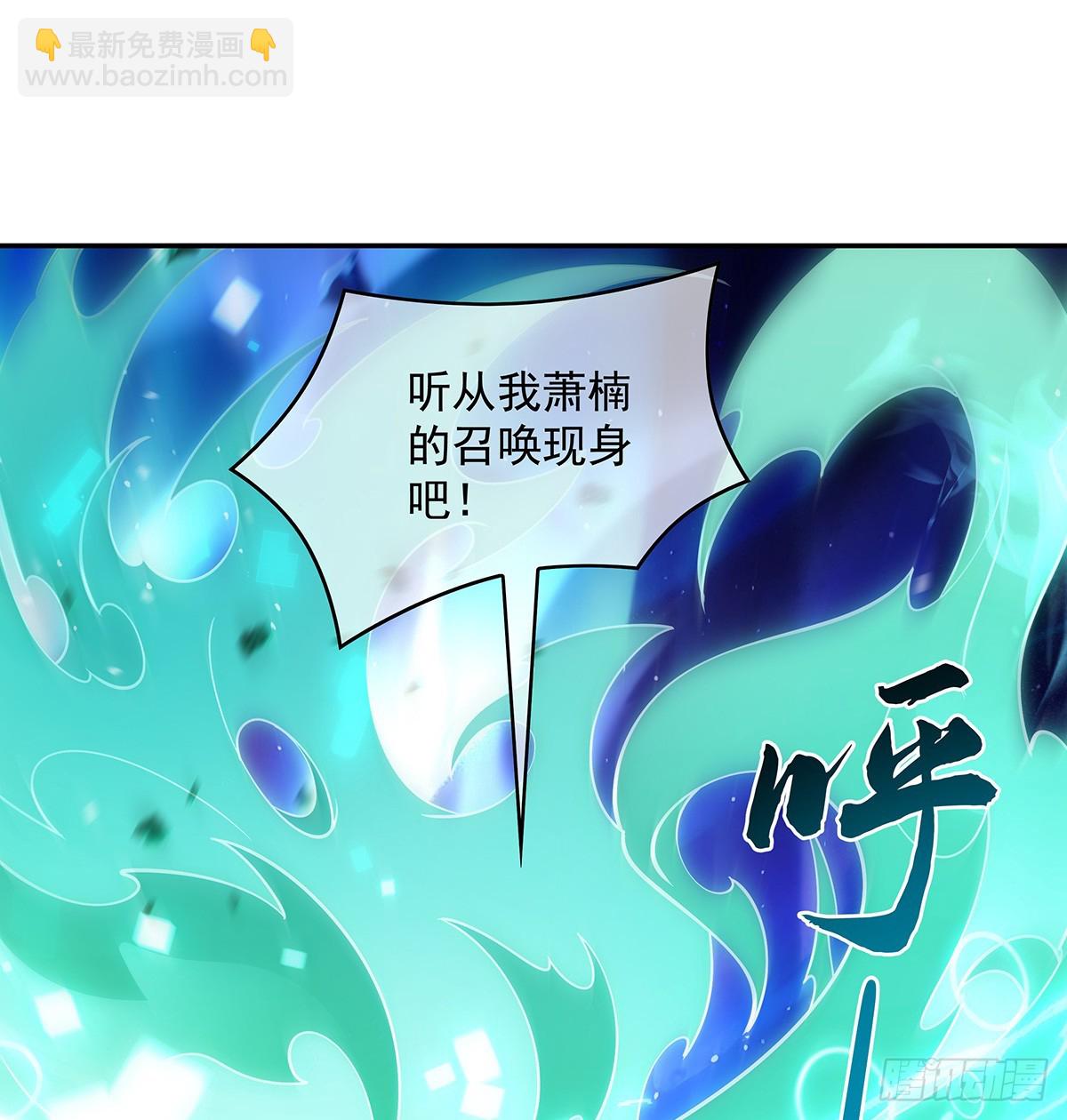 我的女徒弟們都是未來諸天大佬 - 第284話 蕭楠的神相(1/2) - 6