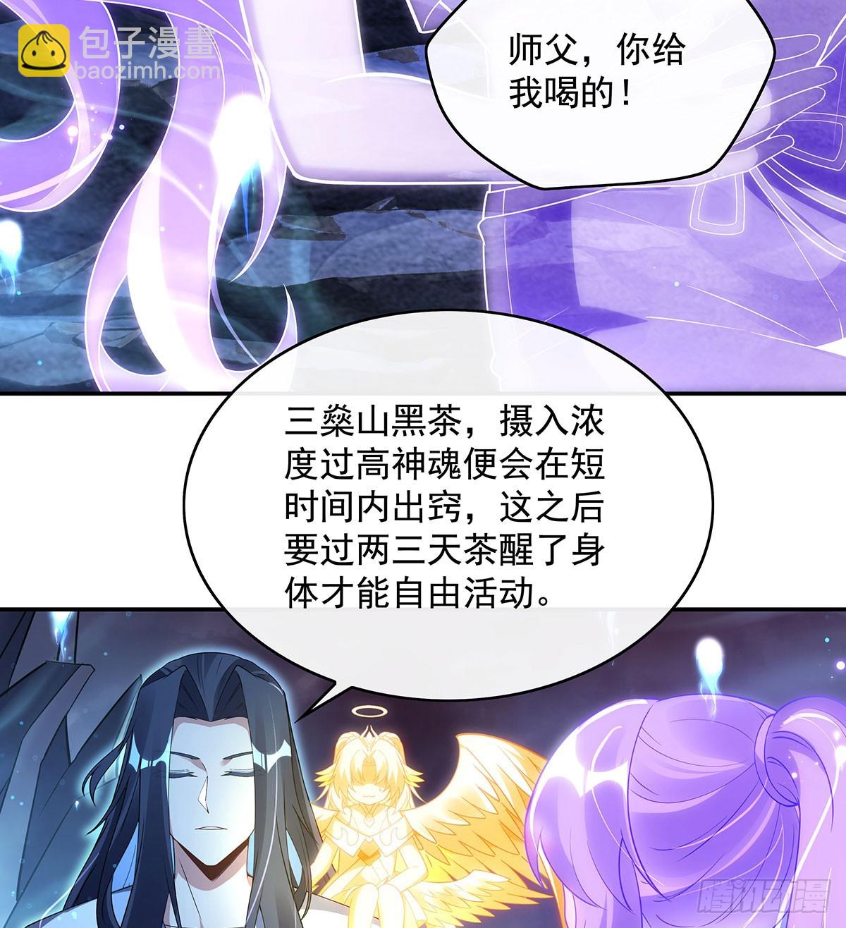 我的女徒弟們都是未來諸天大佬 - 第294話 遲來的生日祝福(2/2) - 2