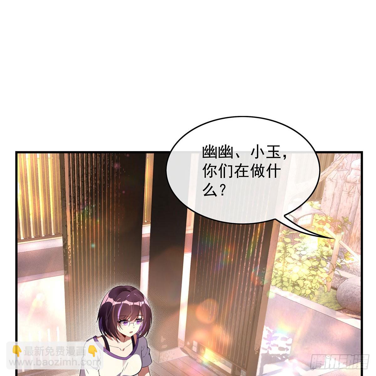 我的女徒弟們都是未來諸天大佬 - 第296話 徒兒們的茶話會(2/2) - 5