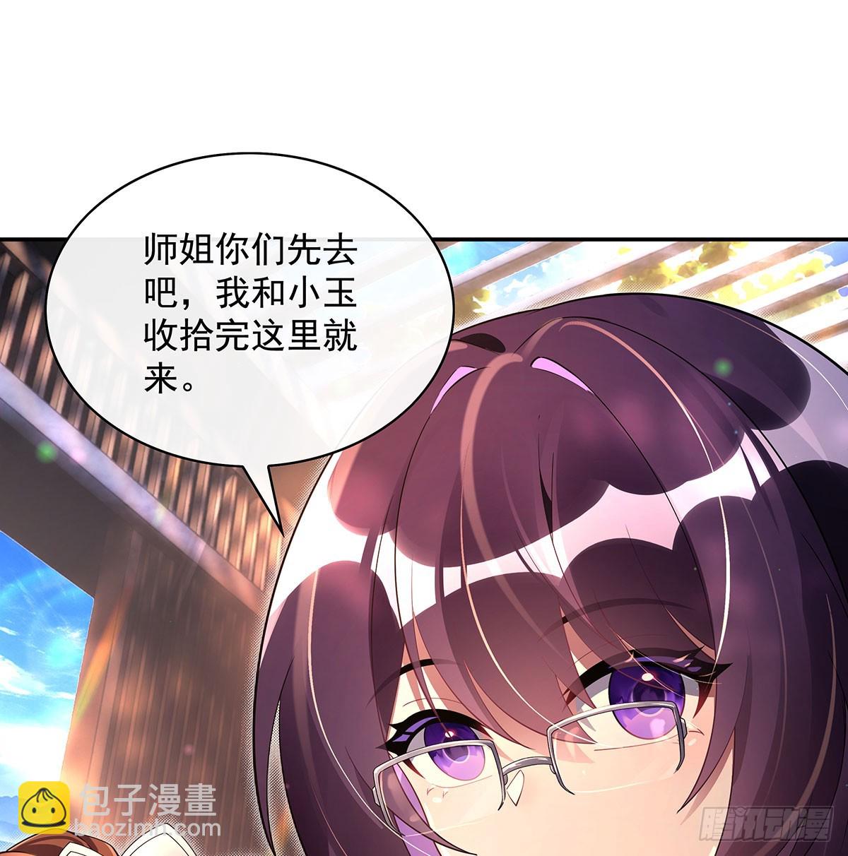 我的女徒弟們都是未來諸天大佬 - 第296話 徒兒們的茶話會(2/2) - 1