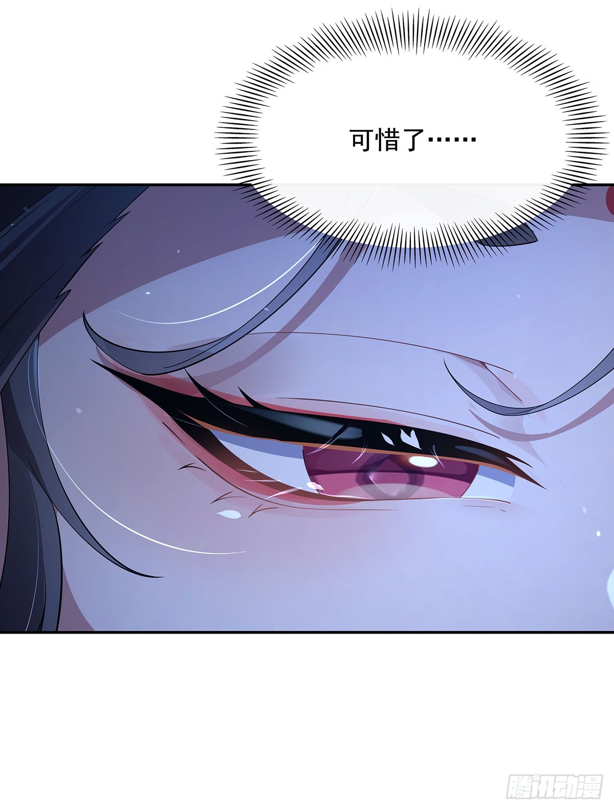 我的女徒弟們都是未來諸天大佬 - 第298話 防患未然(1/2) - 8