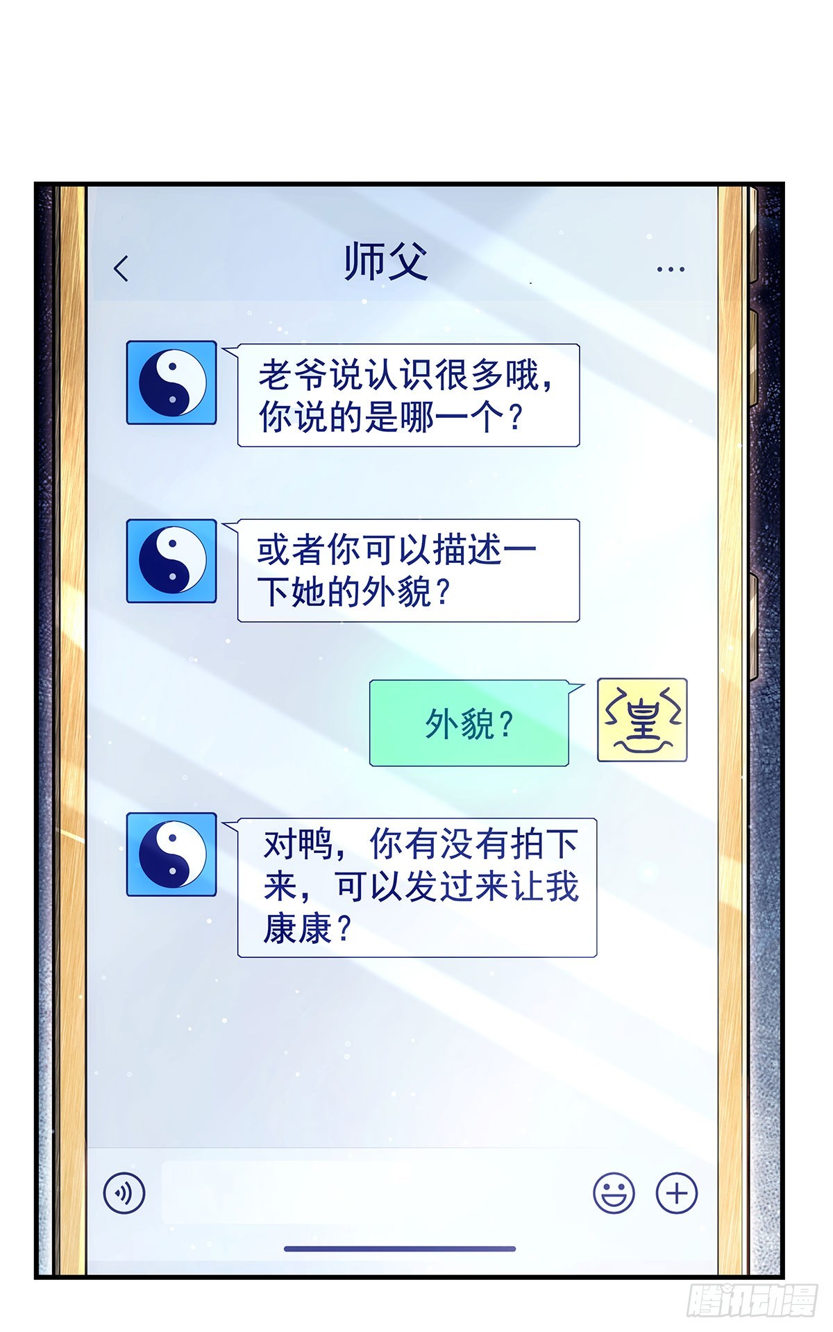 第300话 出征!34