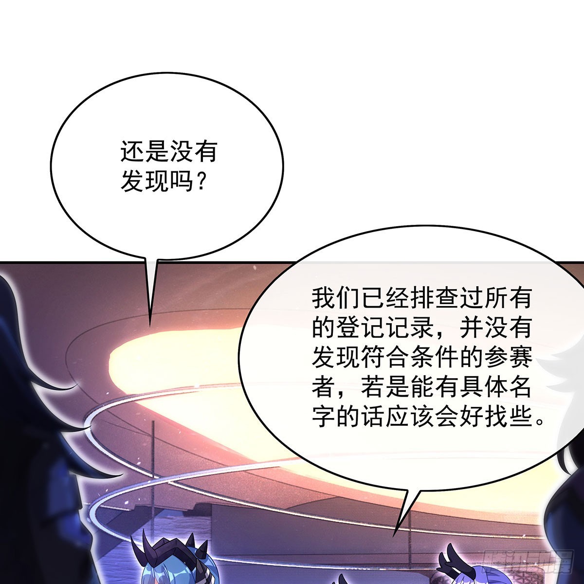 我的女徒弟們都是未來諸天大佬 - 第302話 “一條龍”服務(1/2) - 7