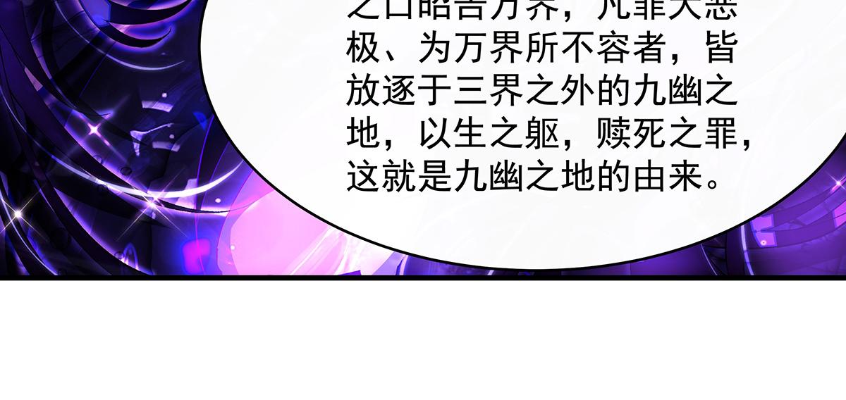 我的女徒弟們都是未來諸天大佬 - 第306話 攻略師孃!(3/4) - 2