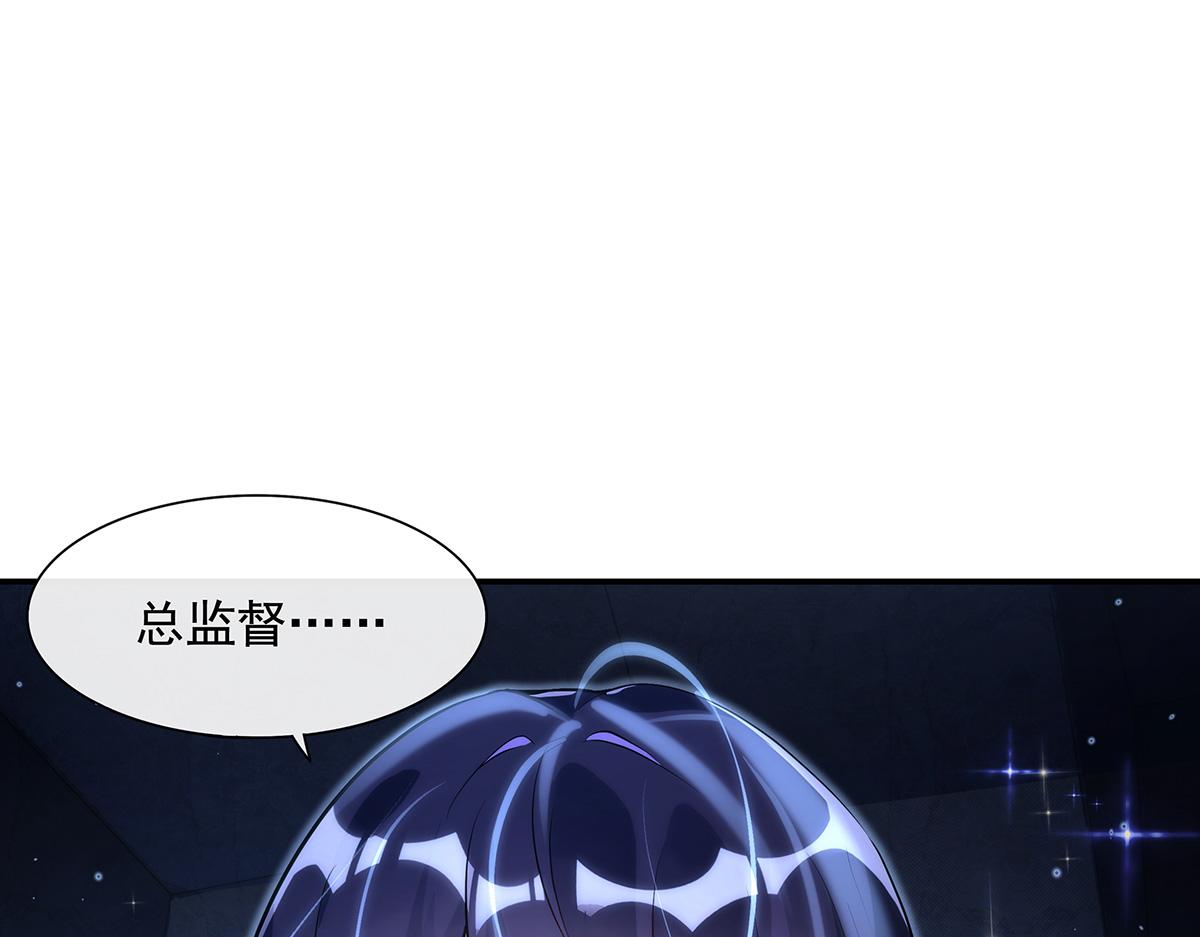 第306话 攻略师娘!30