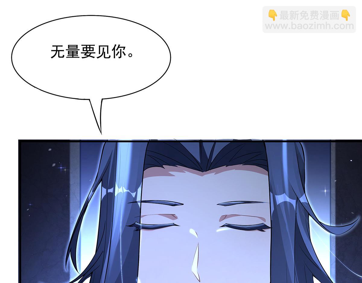 第306话 攻略师娘!38