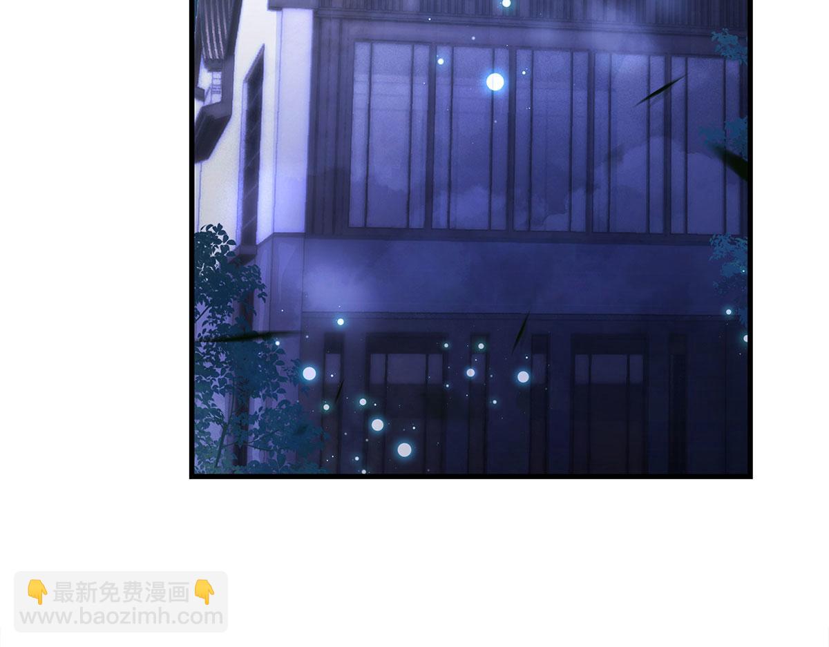 我的女徒弟們都是未來諸天大佬 - 第322話 綁架(3/4) - 2