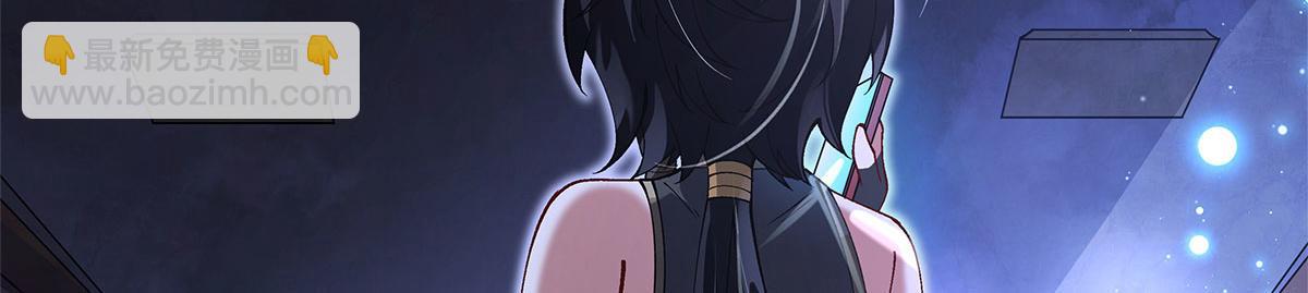 我的女徒弟們都是未來諸天大佬 - 第322話 綁架(3/4) - 7