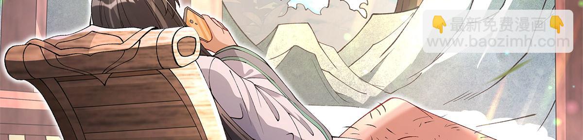 我的女徒弟們都是未來諸天大佬 - 第322話 綁架(3/4) - 3