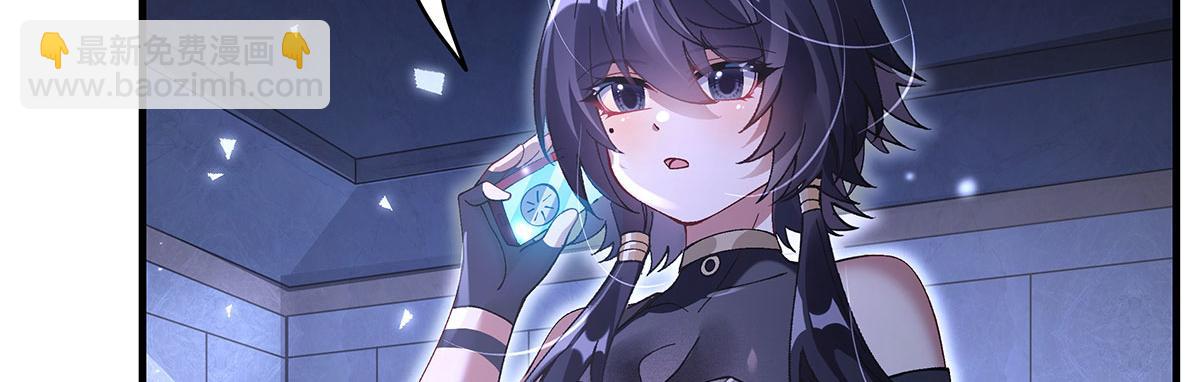 我的女徒弟們都是未來諸天大佬 - 第322話 綁架(3/4) - 7