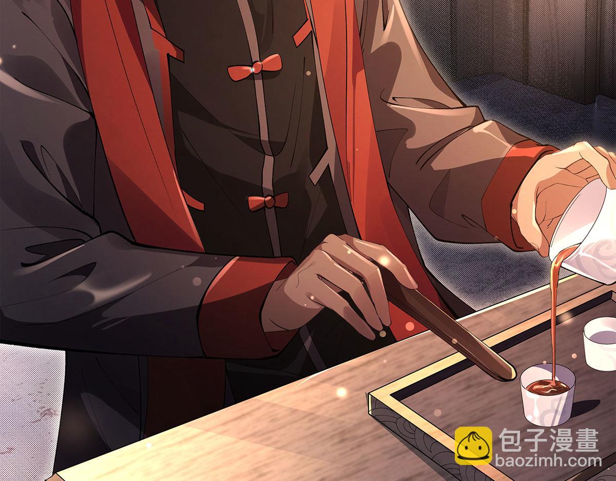 我的女徒弟們都是未來諸天大佬 - 第322話 綁架(1/4) - 5