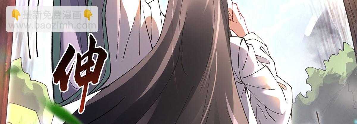 我的女徒弟們都是未來諸天大佬 - 第322話 綁架(3/4) - 5