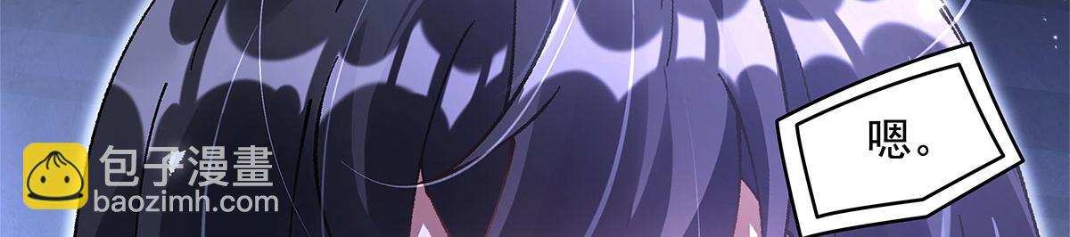 我的女徒弟們都是未來諸天大佬 - 第322話 綁架(3/4) - 1