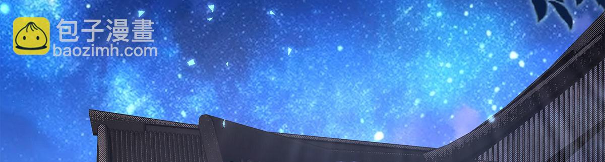 我的女徒弟們都是未來諸天大佬 - 第322話 綁架(3/4) - 5