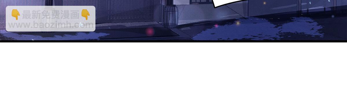 我的女徒弟們都是未來諸天大佬 - 第322話 綁架(3/4) - 7