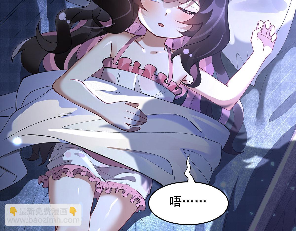 我的女徒弟們都是未來諸天大佬 - 第322話 綁架(3/4) - 2