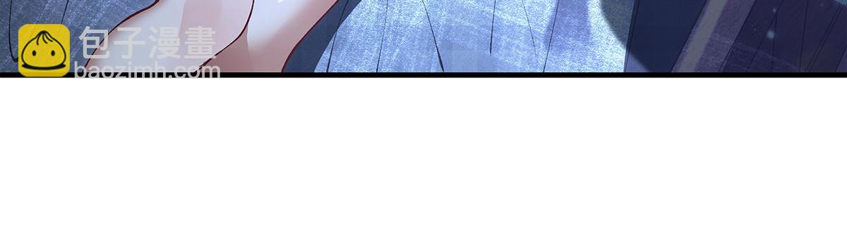 我的女徒弟們都是未來諸天大佬 - 第322話 綁架(3/4) - 3