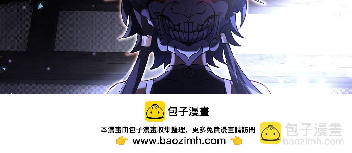 我的女徒弟們都是未來諸天大佬 - 第322話 綁架(3/4) - 5