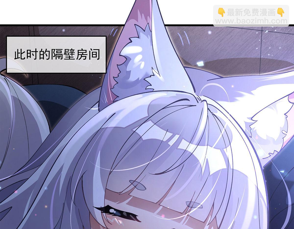 我的女徒弟們都是未來諸天大佬 - 第322話 綁架(4/4) - 2