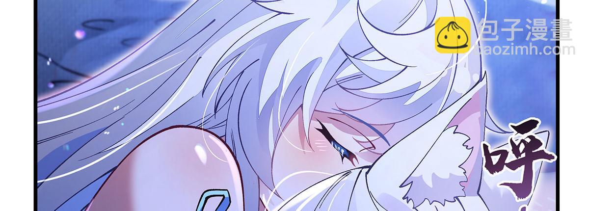 我的女徒弟們都是未來諸天大佬 - 第322話 綁架(4/4) - 5