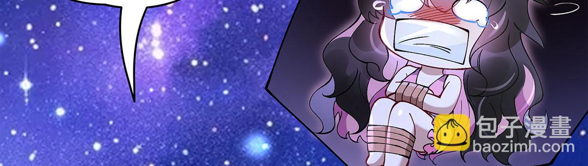 我的女徒弟們都是未來諸天大佬 - 第322話 綁架(4/4) - 3