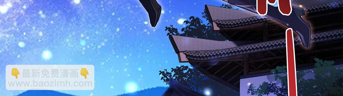 我的女徒弟們都是未來諸天大佬 - 第322話 綁架(4/4) - 5