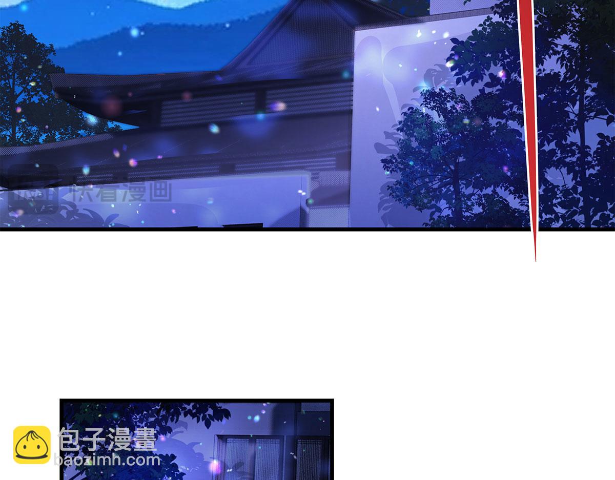 我的女徒弟們都是未來諸天大佬 - 第322話 綁架(4/4) - 6