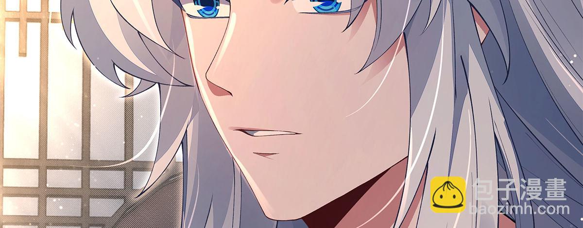 我的女徒弟們都是未來諸天大佬 - 第322話 綁架(1/4) - 7