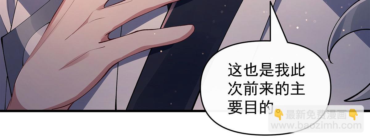 我的女徒弟們都是未來諸天大佬 - 第322話 綁架(1/4) - 1