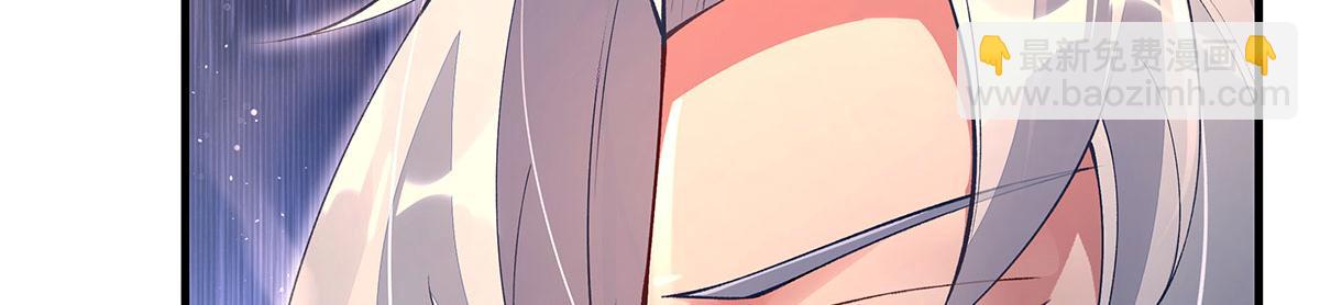 我的女徒弟們都是未來諸天大佬 - 第322話 綁架(1/4) - 3