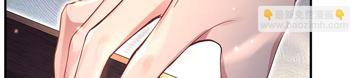 我的女徒弟們都是未來諸天大佬 - 第322話 綁架(1/4) - 7