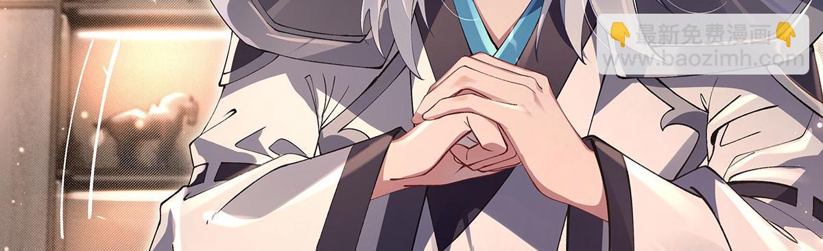 我的女徒弟們都是未來諸天大佬 - 第322話 綁架(1/4) - 3