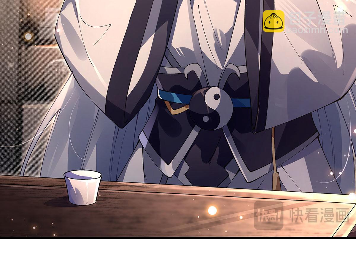 我的女徒弟們都是未來諸天大佬 - 第322話 綁架(1/4) - 4