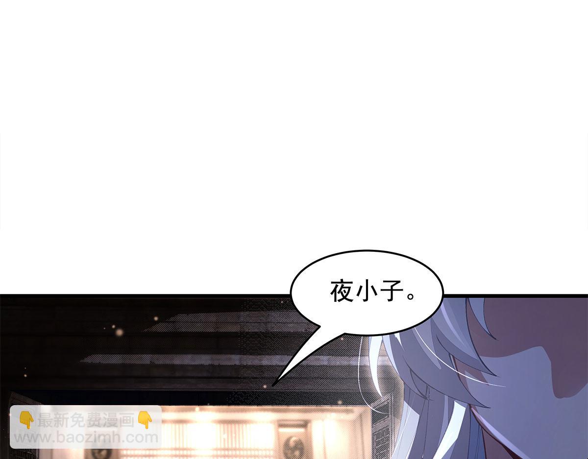 我的女徒弟們都是未來諸天大佬 - 第322話 綁架(1/4) - 2