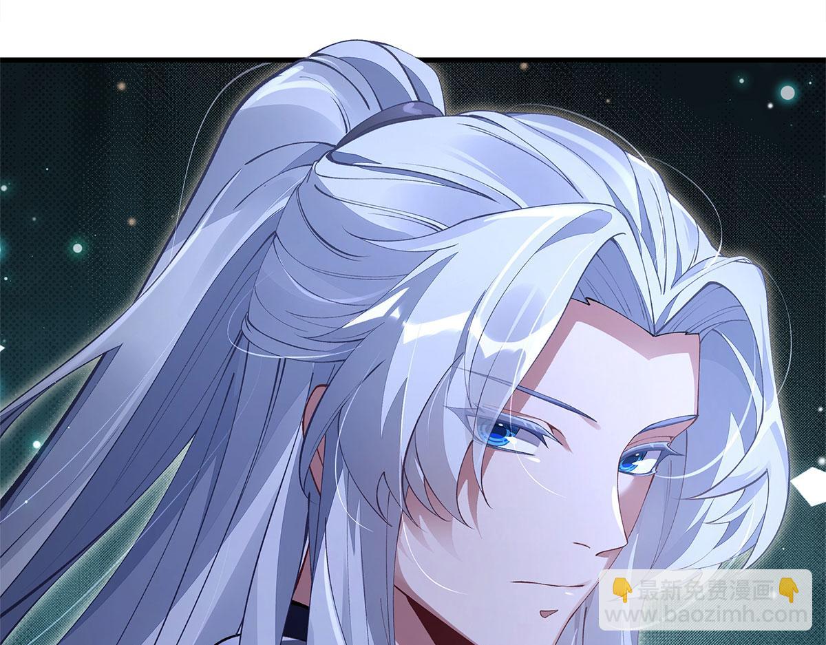 我的女徒弟們都是未來諸天大佬 - 第322話 綁架(1/4) - 6